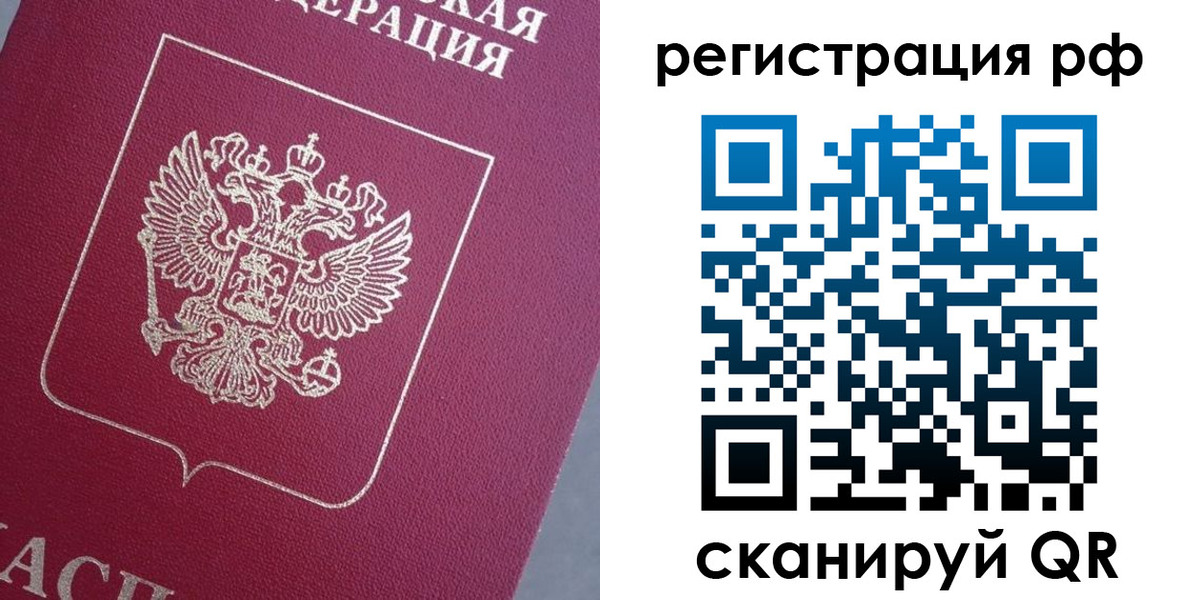 регистрация для дет. сада в Минеральных Водах