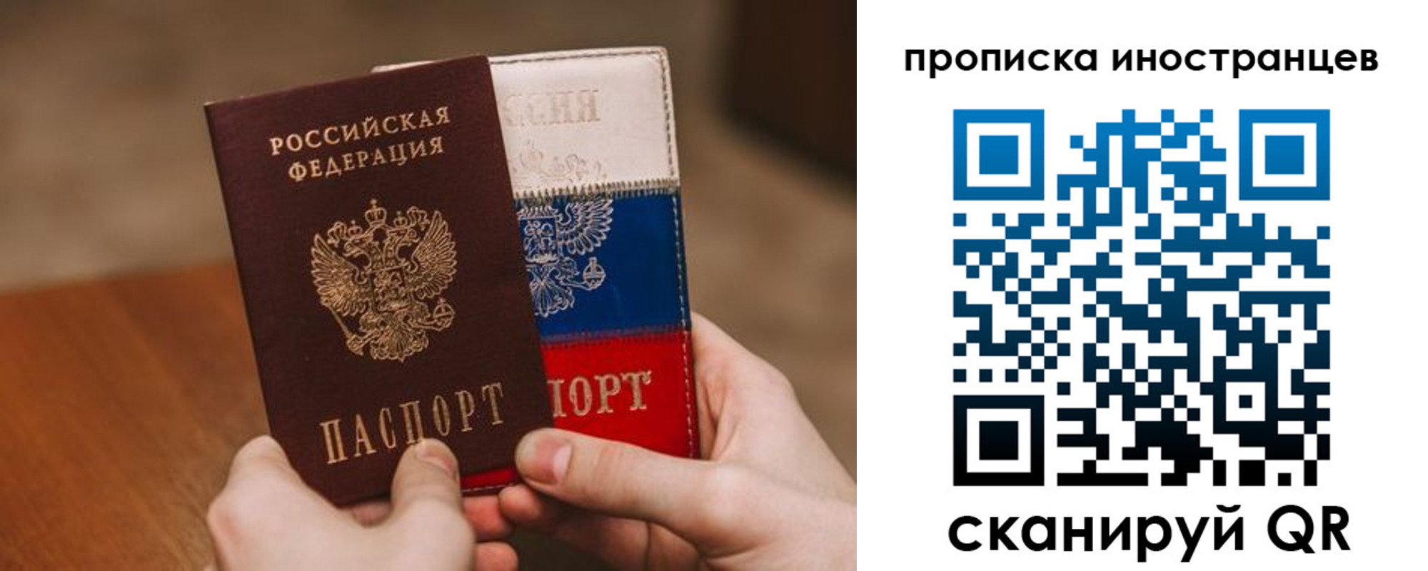 пропишу в квартире в Минеральных Водах